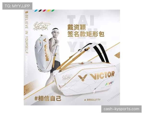 戴资颖的球鞋比我的房租还贵