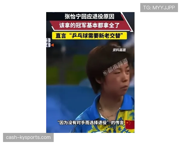 张怡宁退役后真不打球了？看她拎着菜篮子逛超市的样子，谁能信这姐们儿当年把对手打到怀疑人生