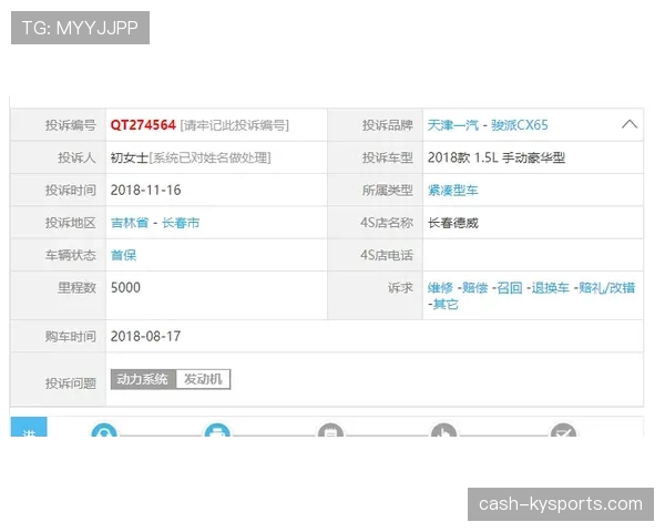 足球比赛终场哨响的规则判定与比赛结束标准解析 足球比赛终场哨响的规则判定与比赛结束标准解析